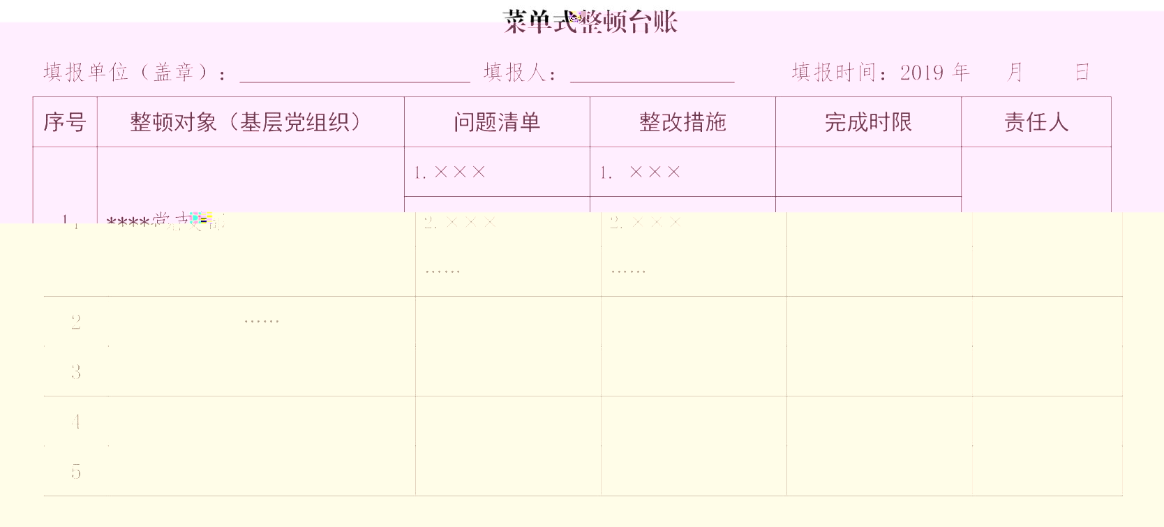 QQ圖片20200909170624.jpg
